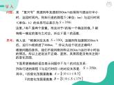 2019新人教版数学高中必修一3.1.1函数的概念（1）（导学版）（同步课件+练习）