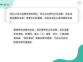 2019新人教版數(shù)學(xué)高中必修一5.4.2正余弦函數(shù)的性質(zhì)一：周期性與奇偶性（導(dǎo)學(xué)版）（同步課件+練習(xí)）