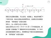 2019新人教版數(shù)學(xué)高中必修一5.4.2正余弦函數(shù)的性質(zhì)一：周期性與奇偶性（導(dǎo)學(xué)版）（同步課件+練習(xí)）