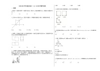 2020-2021学年重庆市高二（上）10月月考数学试卷人教A版