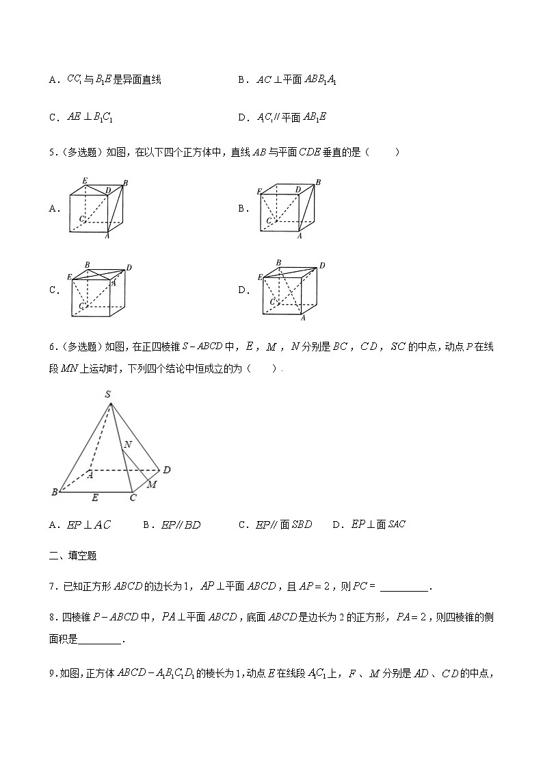 【新教材精创】11.4.1 直线与平面垂直（第1课时）练习（2）-人教B版高中数学必修第四册02