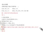 【新教材精創(chuàng)】11.3.2 直線與平面平行（第2課時）課件（1）-人教B版高中數(shù)學(xué)必修第四冊(共17張PPT)