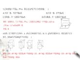 【新教材精創(chuàng)】11.3.2 直線與平面平行（第2課時）課件（1）-人教B版高中數(shù)學(xué)必修第四冊(共17張PPT)