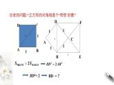 【新教材精創(chuàng)】10.1.1 復(fù)數(shù)的概念 課件（1）-人教B版高中數(shù)學(xué)必修第四冊(共18張PPT)
