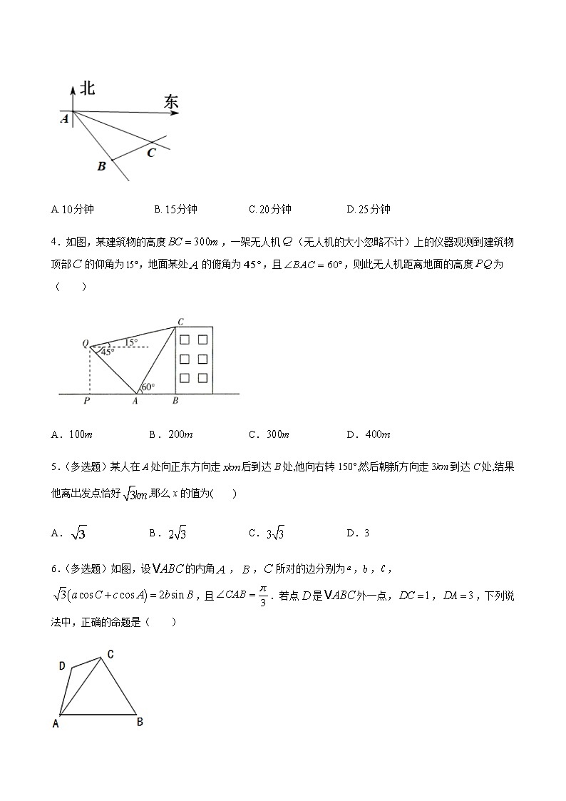 【新教材精创】9.2 正弦定理与余弦定理的应用 练习（2）-人教B版高中数学必修第四册02
