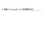 数学建模活动:生长规律的描述PPT课件免费下载