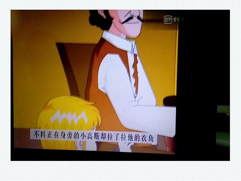 数学人教A版（2019）必修第一册4.2指数函数的图像与性质（课件）第2页