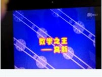 人教A版 (2019)必修 第一册4.2 指数函数教学课件ppt