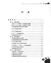 高中数学经典题选：导数学案