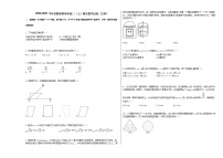 2020-2021学年安徽省蚌埠市高二（上）期末数学试卷（文科）人教A版