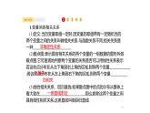 10.4　变量间的相关关系、统计案例课件PPT