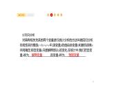 10.4　变量间的相关关系、统计案例课件PPT
