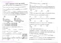 江西省景德镇一中2022届高三上学期7月月考数学（理科）试题+扫描版含答案