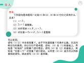 2019新人教版数学高中必修一1.5.1全称量词与存在量词 （导学版）（同步课件+练习）