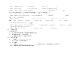 苏教版高中数学必修一3.2.2 对数函数_3（教案）