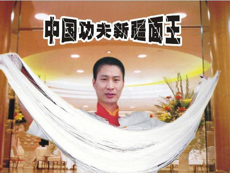 苏教版高中数学必修一 3.2.2 对数函数(1)（课件）02