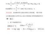 苏教版高中数学必修一3.4.1 函数与方程_1（课件）