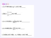 苏教版高中数学必修一 2.1.1 函数的概念和图象(10)（课件）