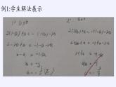 苏教版高中数学必修一 2.1.2 函数的表示方法(2)（课件）