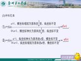苏教版高中数学必修一 3.4 函数的应用(2)（课件）