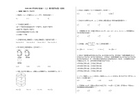2020-2021学年四川省高二（上）期中数学试卷（理科）人教A版