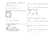 2020-2021学年四川省江油市高二（上）12月月考数学（文）试卷人教A版