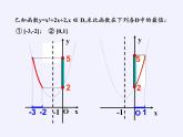 苏教版高中数学必修一 3.4.2 函数模型及其应用(2)（课件）