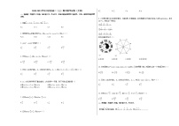 2020-2021学年江西省高二（上）期中数学试卷（文科）人教A版