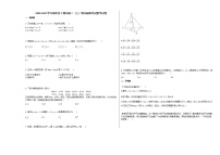 2020-2021学年湖北省十堰市高二（上）期末调研考试数学试卷人教A版