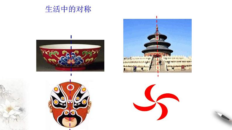 2021年高中数学必修第一册3.2.2《奇偶性》同步课件（含答案）第4页