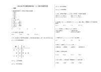 2020-2021学年安徽省淮南市高二（上）期末考试数学试卷人教A版