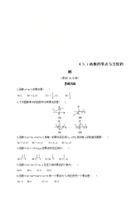 高中数学人教A版 (2019)必修 第一册5.6 函数 y=Asin（ ωx ＋ φ）同步训练题