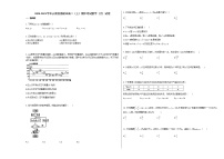 2020-2021学年云南省邵通市高二（上）期中考试数学（文）试卷人教A版