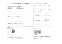 2020-2021学年河南省濮阳市高二（下）7月月考数学试卷人教A版