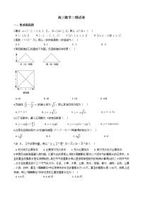 2021届北京市昌平区高三数学二模试卷及答案