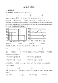 2021届广东省梅州市高三数学一模试卷及答案