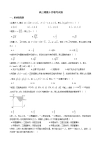 2021届江西省六校高三理数3月联考试卷及答案