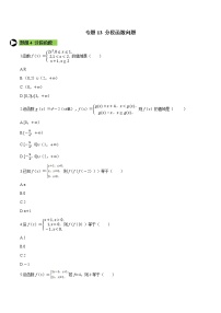 数学必修 第一册5.6 函数 y=Asin（ ωx ＋ φ）同步测试题
