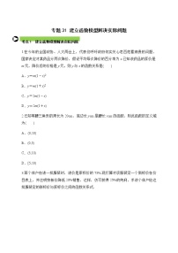高中数学人教A版 (2019)必修 第一册5.6 函数 y=Asin（ ωx ＋ φ）测试题