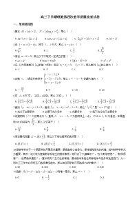 2021届安徽省蚌埠市高三下学期理数第四次教学质量检查试卷及答案