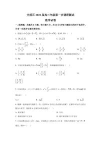 2022届广东省深圳市光明区高三上学期8月第一次调研考试数学试题  PDF版