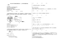 2020-2021学年湖北省黄冈市高二（上）期中考试数学试卷人教A版