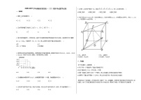 2020-2021学年湖南省高一（下）期末考试数学试卷人教A版