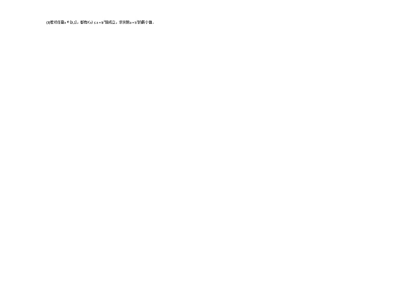 2020-2021学年浙江省苍南县某校高一（下）4月月考数学试卷人教A版03