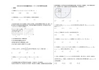 2020-2021年江西省赣州市高三（下）3月月考数学（理）试卷北师大版