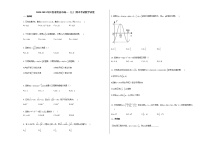 2020-2021年江西省南昌市高一（上）期末考试数学试卷北师大版