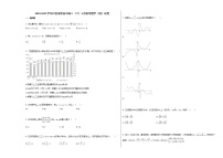 2020-2021学年江西省南昌市高三（下）4月联考数学（理）试卷北师大版