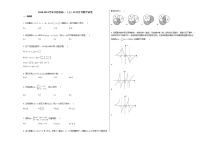 2020-2021学年江西省高一（上）10月月考数学试卷北师大版