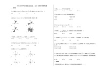 2020-2021学年江西省上饶市高一（上）10月月考数学试卷北师大版