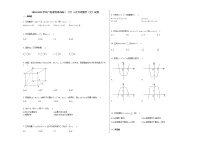 2020-2021学年广西省贺州市高二（下）3月月考数学（文）试卷北师大版